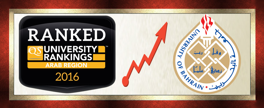 مقتربة من عتبة أفضل ثلاثين جامعة عربية جامعة البحرين تقفز 9 رتب في تصنيف الجامعات العربية المعتمدة