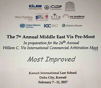 فريق طلبة حقوق جامعة البحرين الأكثر تطوراً في الشرق الأوسط