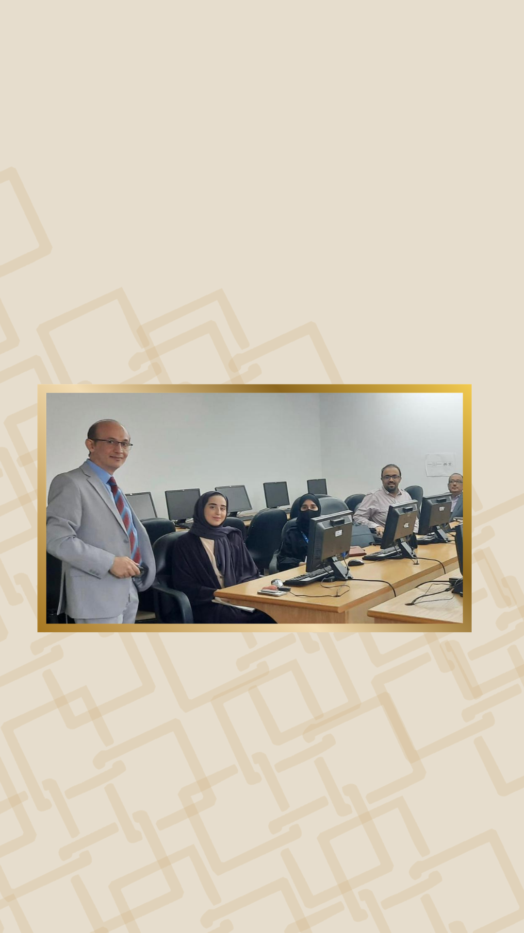 The University of Bahrain Holds an Intensive Workshop for Postgraduate Students on the Statistical Software “STATA”