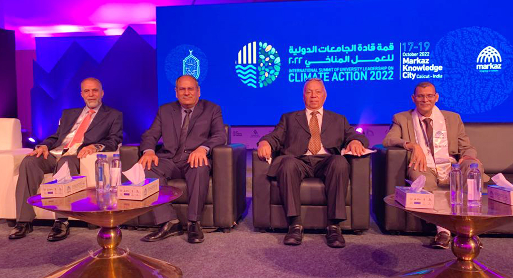A Scientific Study by a Professor at the University of Bahrain Calls for Establishing an International Court for Climate