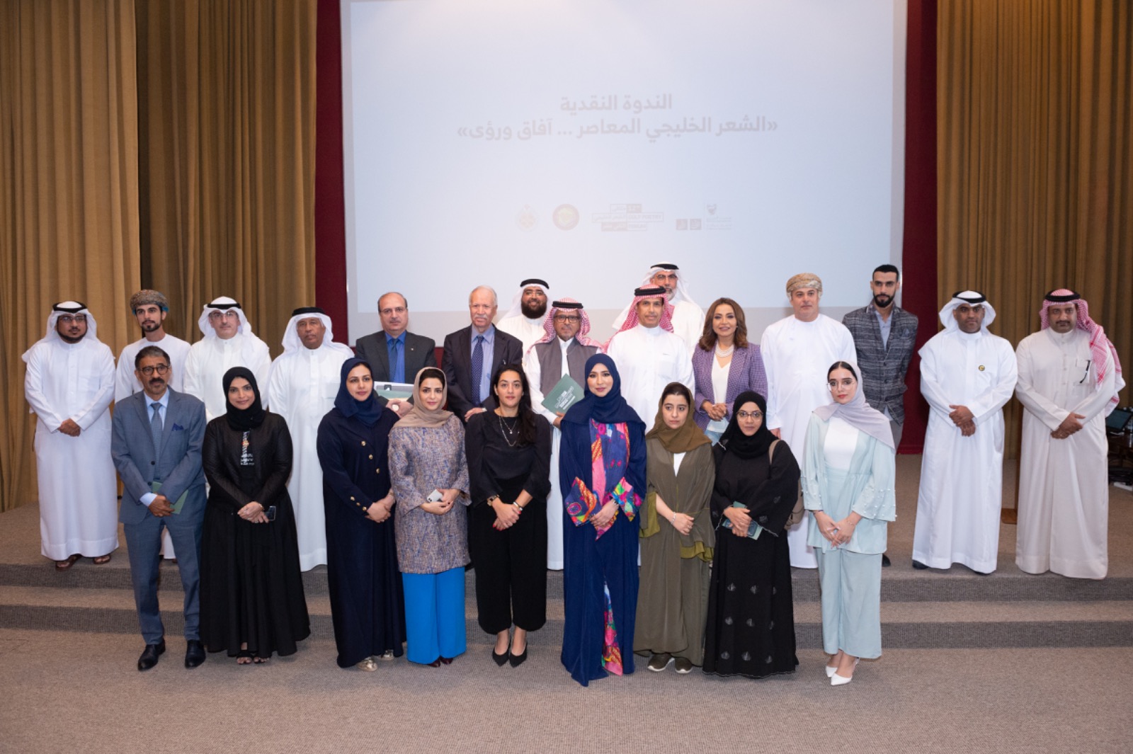 “Contemporary Gulf Poetry” Forum Discusses Modernity and Women in Poetry and Celebrates Bahraini Poet Ali Al-Sharqawi