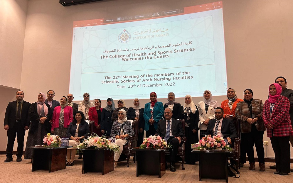 The Dean of the College of Health and Sport Sciences at University of Bahrain Presents a Plan to Develop Nursing Curricula