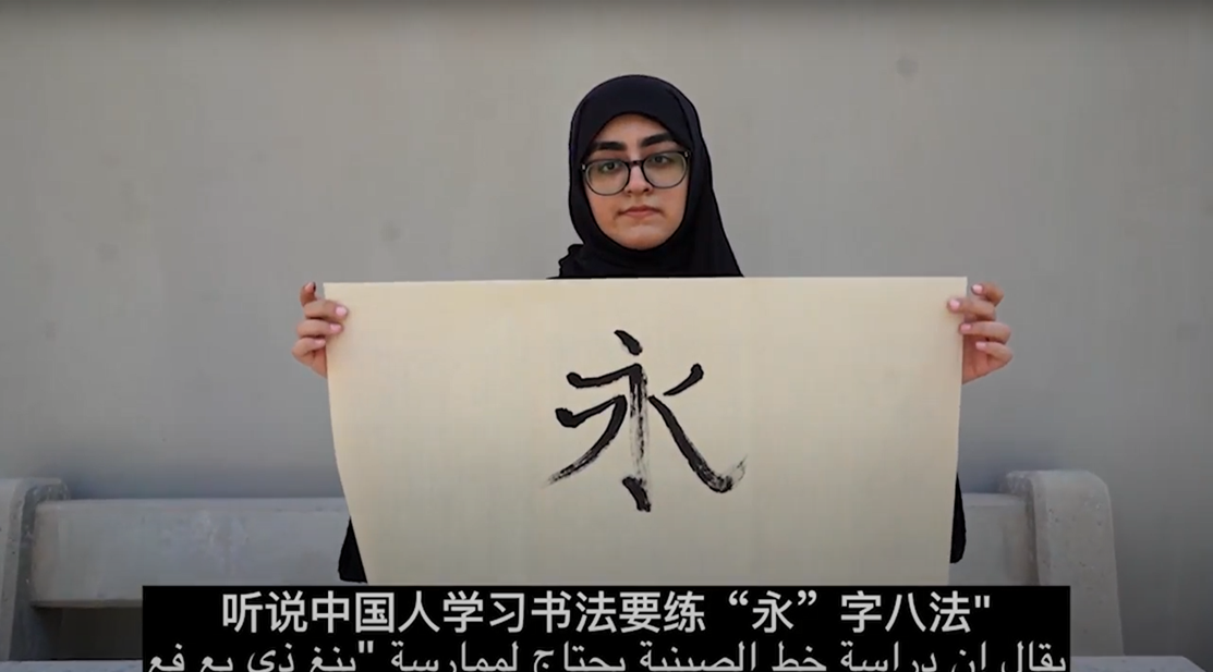 طالبة من كونفوشيوس جامعة البحرين تنال   “جائزة التميز” في اللغة الصينية على المستوى العالمي