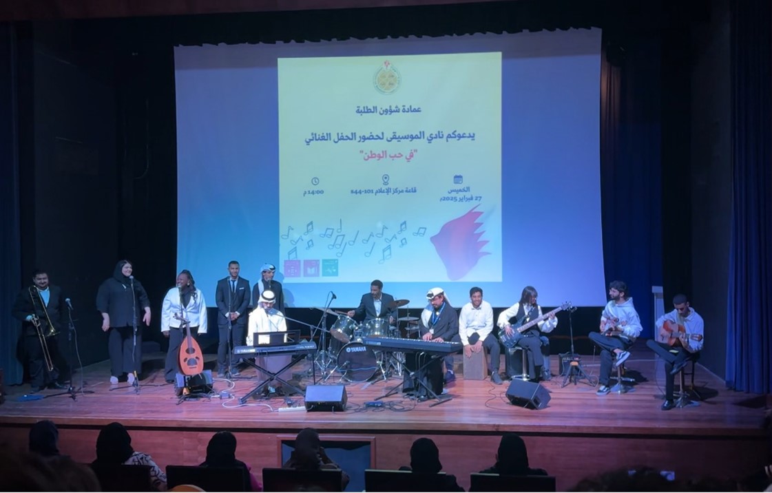 UOB Music Club Students Celebrate Patriotism Through Song