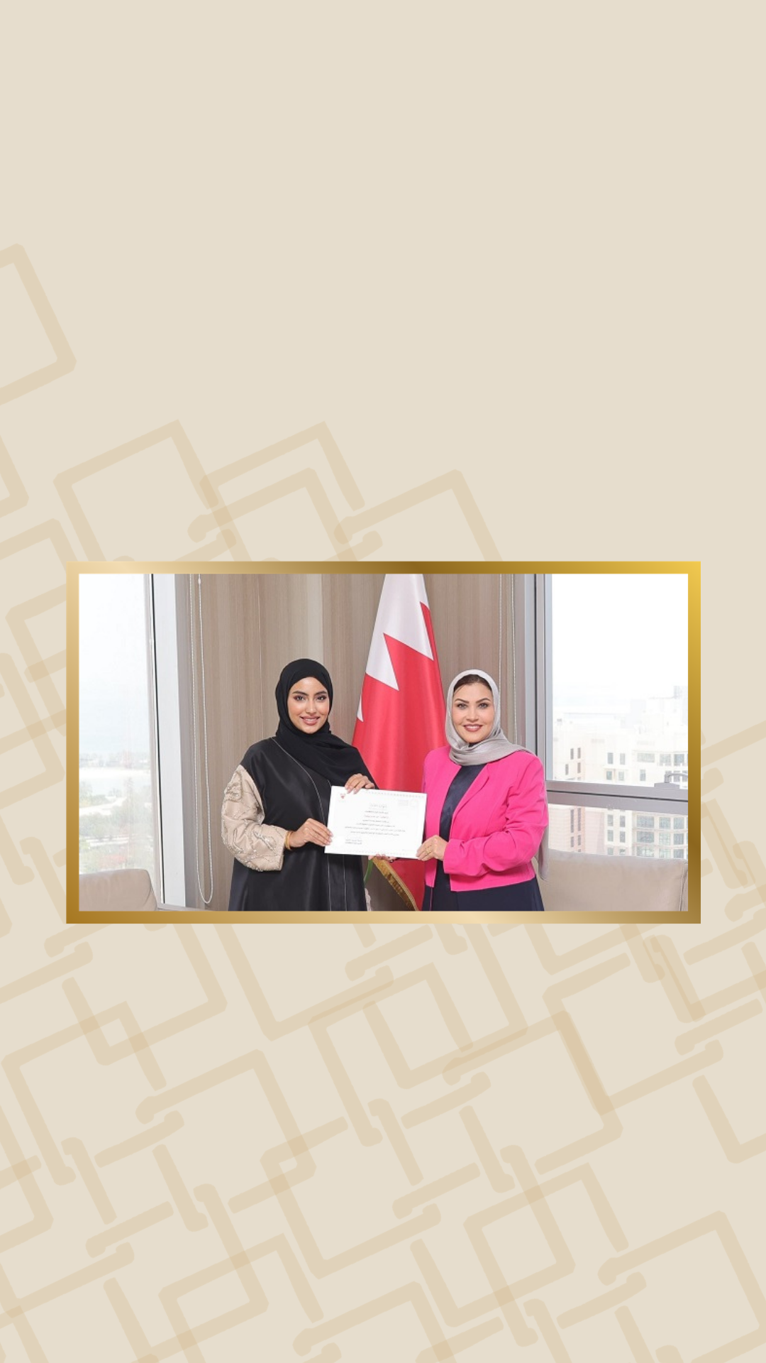 الأمين العام للتظلمات تكرم طلبة الحقوق في جامعة البحرين