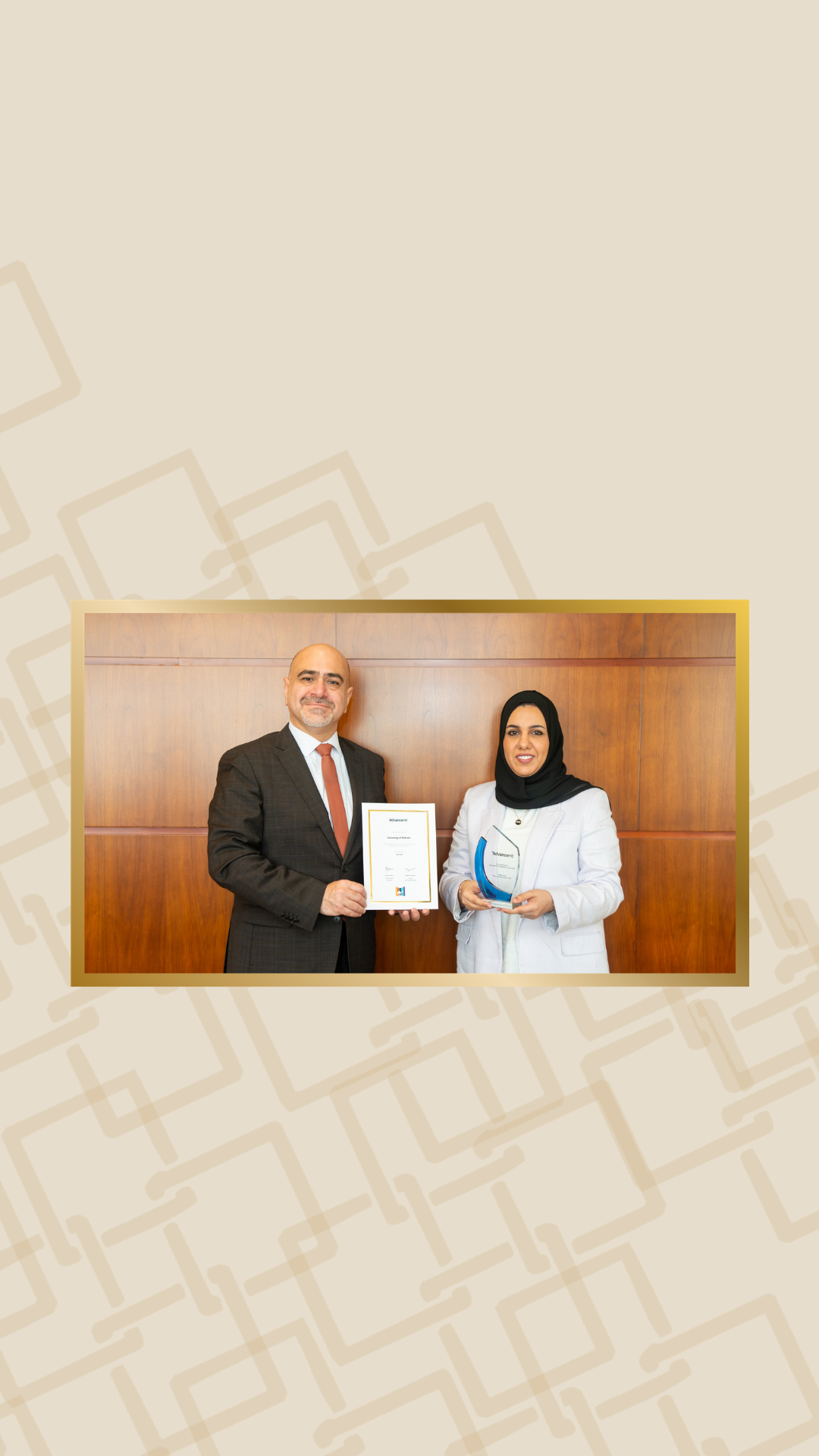 جامعة البحرين تحصل على اعتماد أكاديمية التعليم العالي البريطانية لإطار المعايير المهنية الجديد في برامج التطوير المهني 