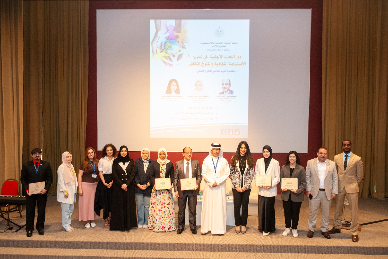 جامعة البحرين تحتفي بالتنوع الثقافي وتؤكد الاحترام المتبادل بين الثقافات