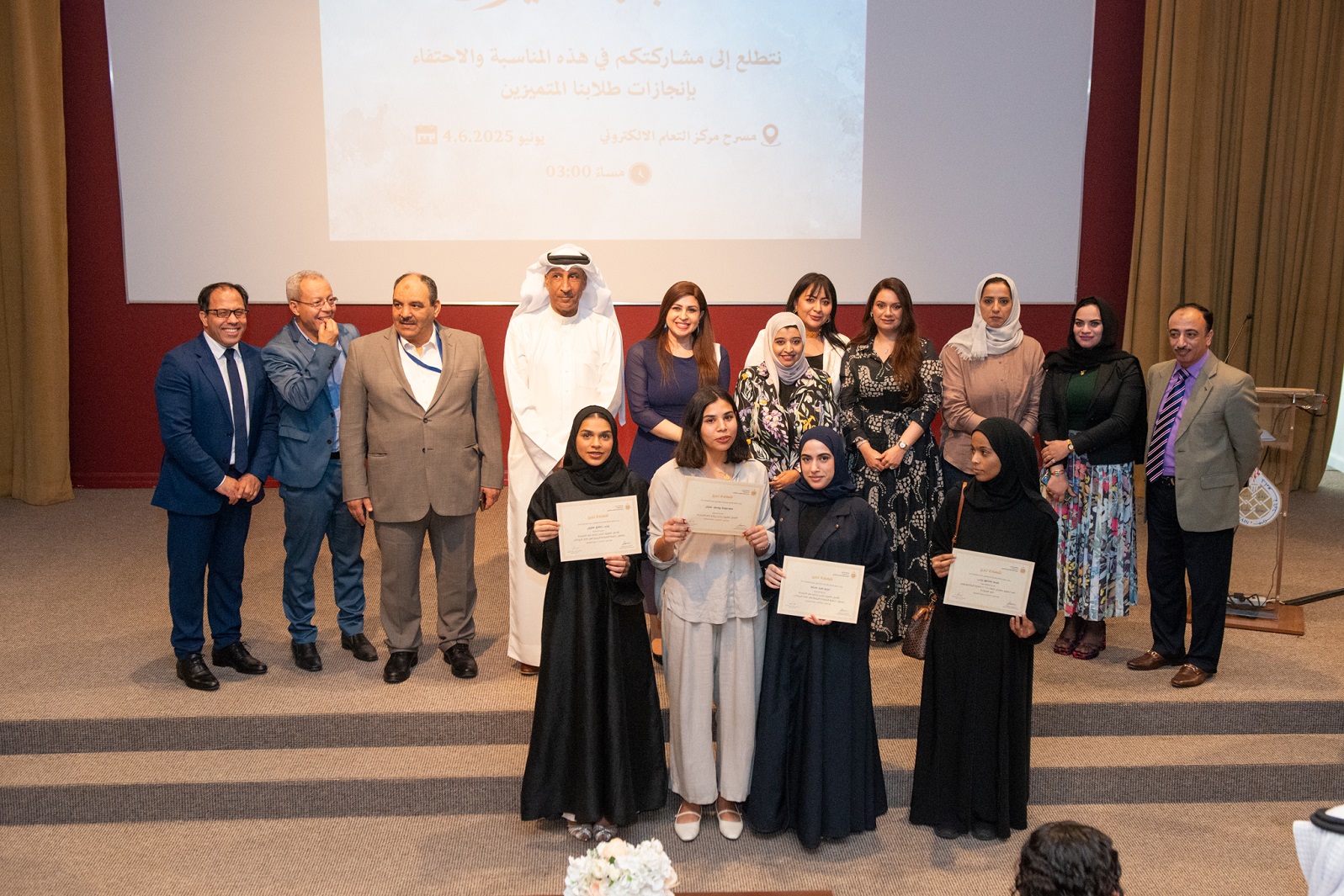 جامعة البحرين تُكرِّم طلبة المشاريع المميزة في قسم الإعلام والسياحة والفنون  