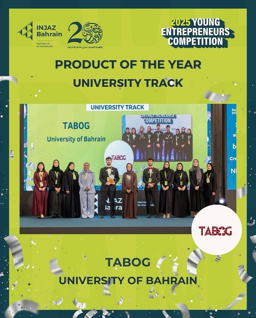 فرق طلابية من جامعة البحرين تحصد ثلاث جوائز متميزة