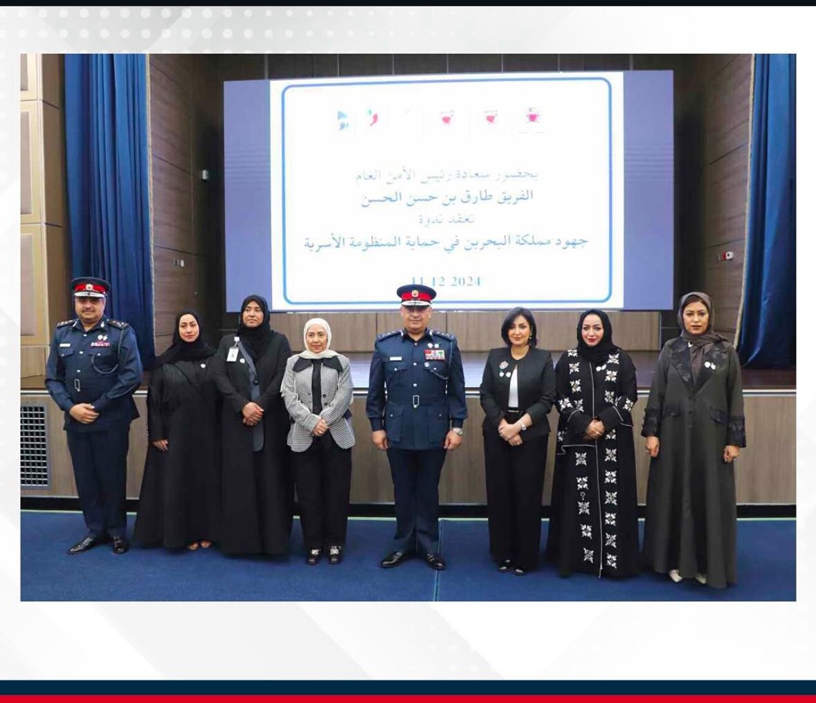 UOB Academic Participates in Seminar on National Efforts to Strengthen the Family Unit