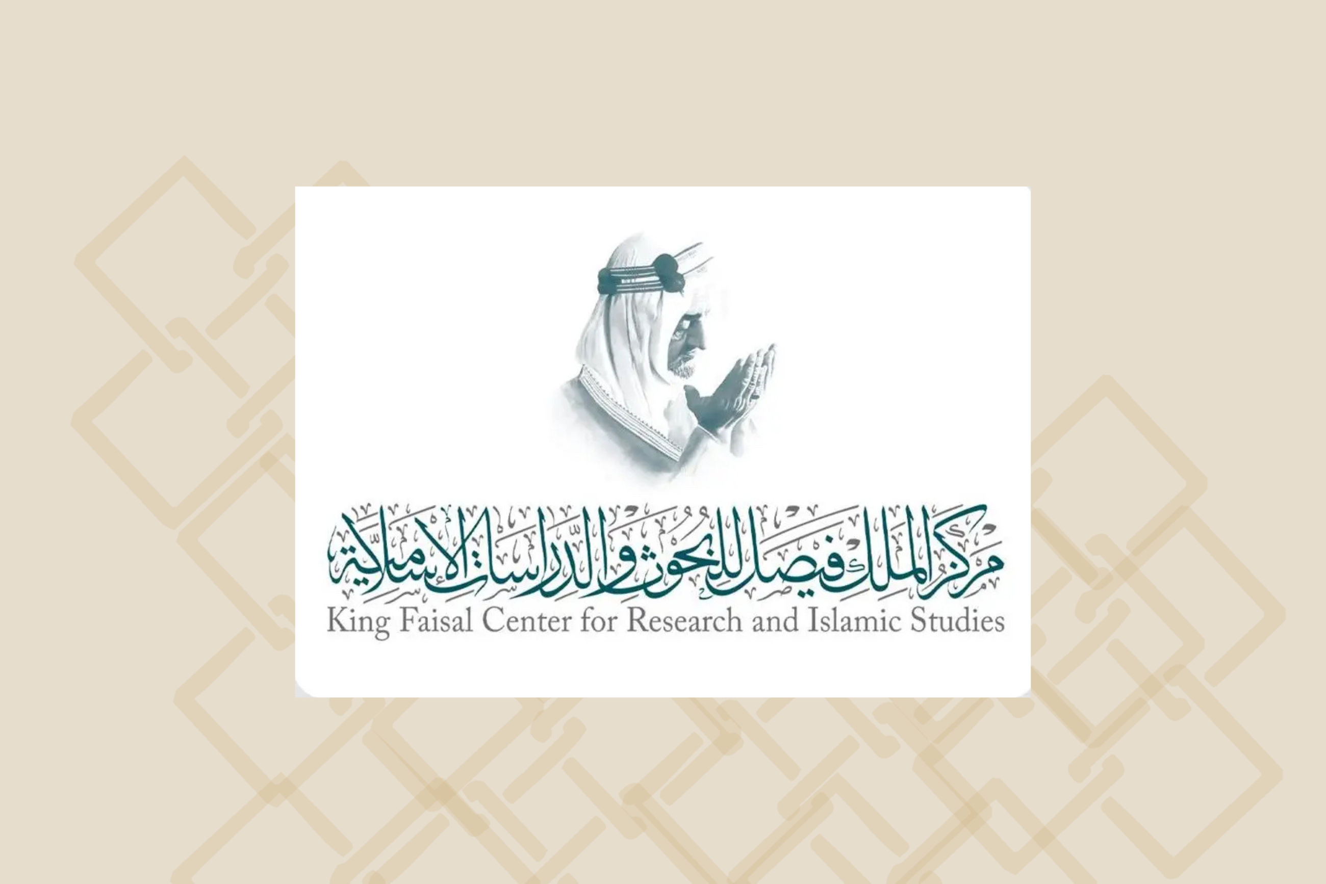 University of Bahrain Signs MoU with King Faisal Center for Research and Islamic Studies to Enhance Prospects for Joint Academic and Research Cooperation