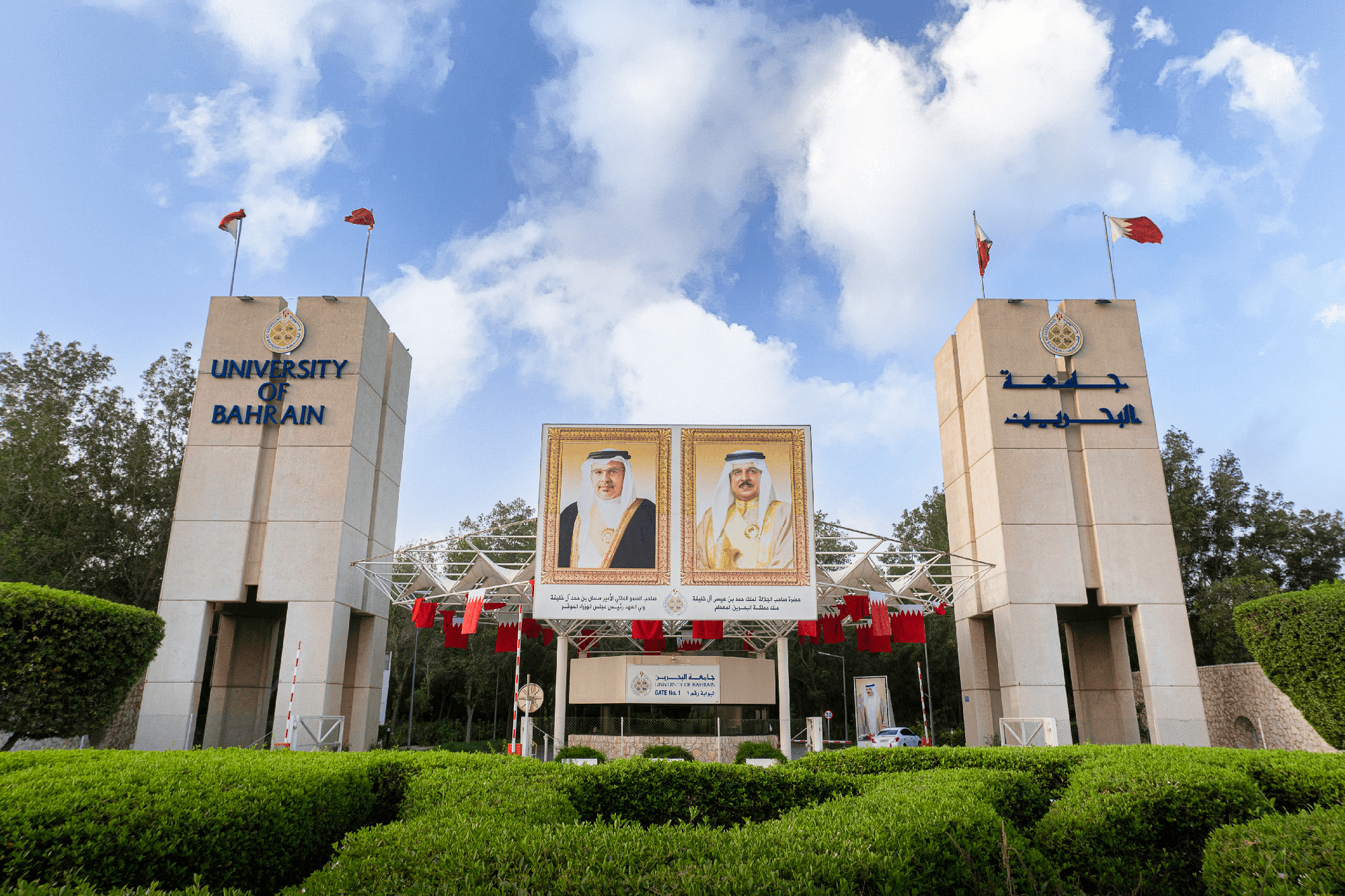 uob-maingate-front_FacultyBanner1
