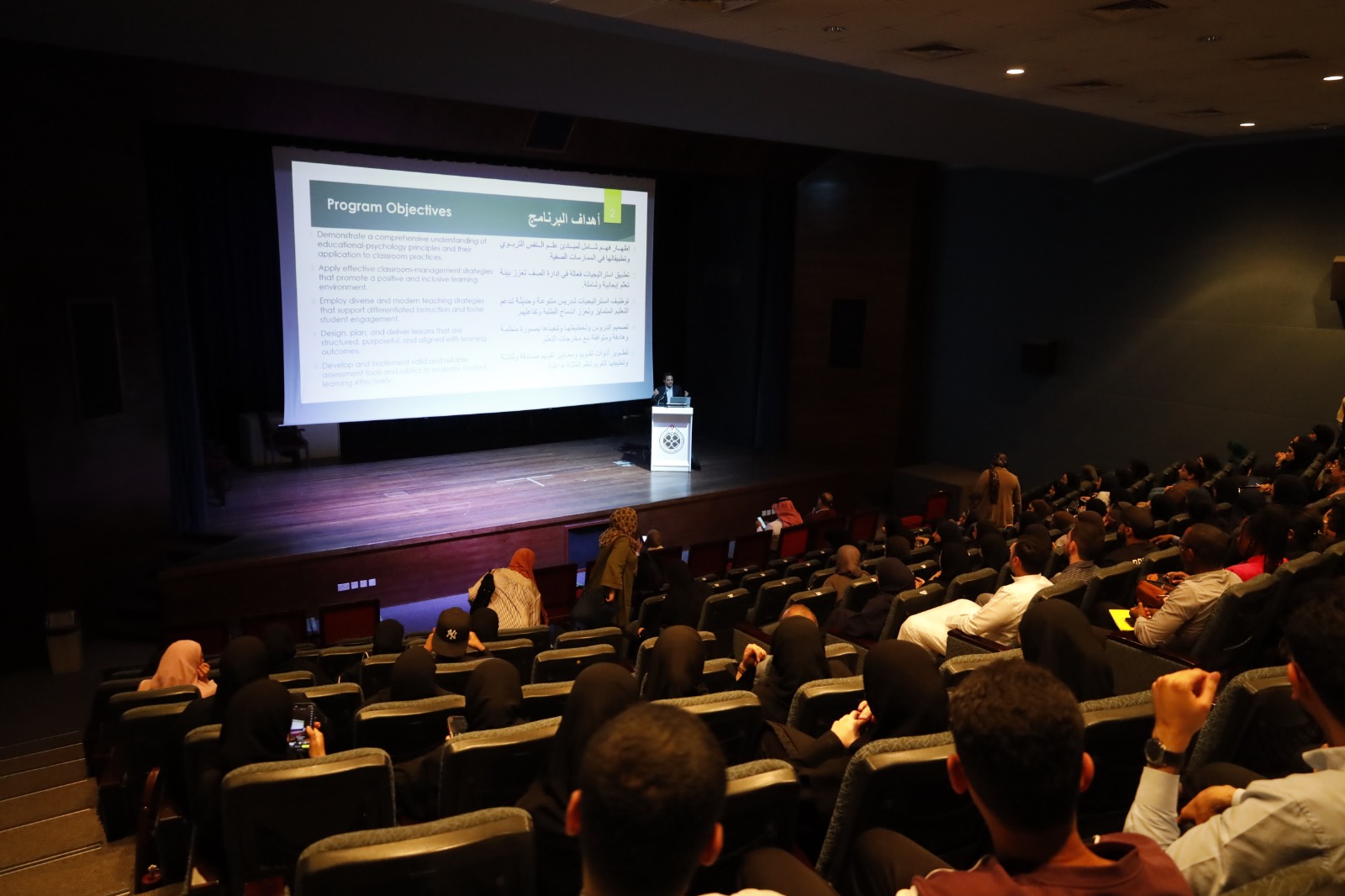 University of Bahrain Organizes Educational Professional Qualification Program with Participation of More Than 120 Private School Teachers