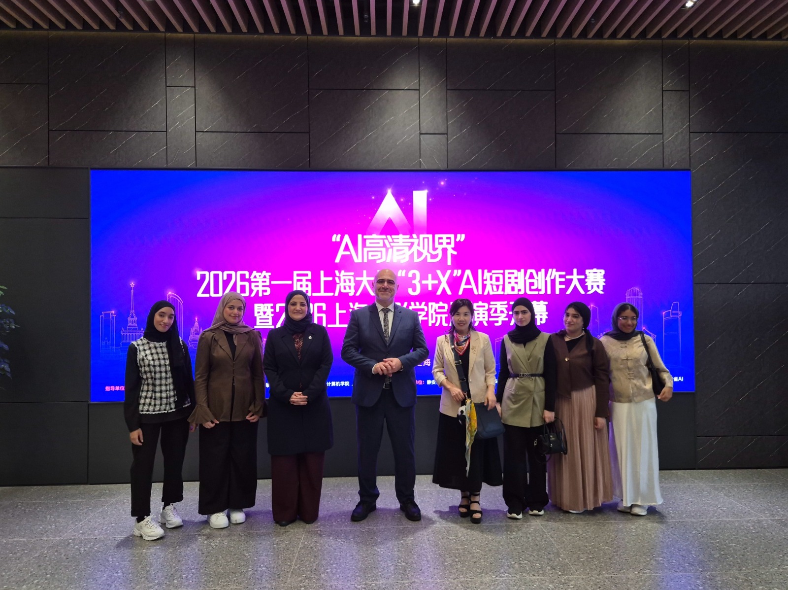 University of Bahrain Delegation Visits Shanghai University, Hikvision, and Unitree in China