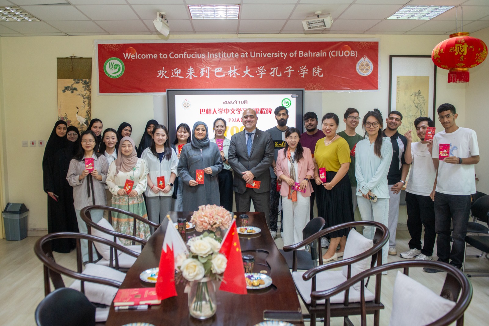 University of Bahrain President Welcomes New Confucius Institute Teachers