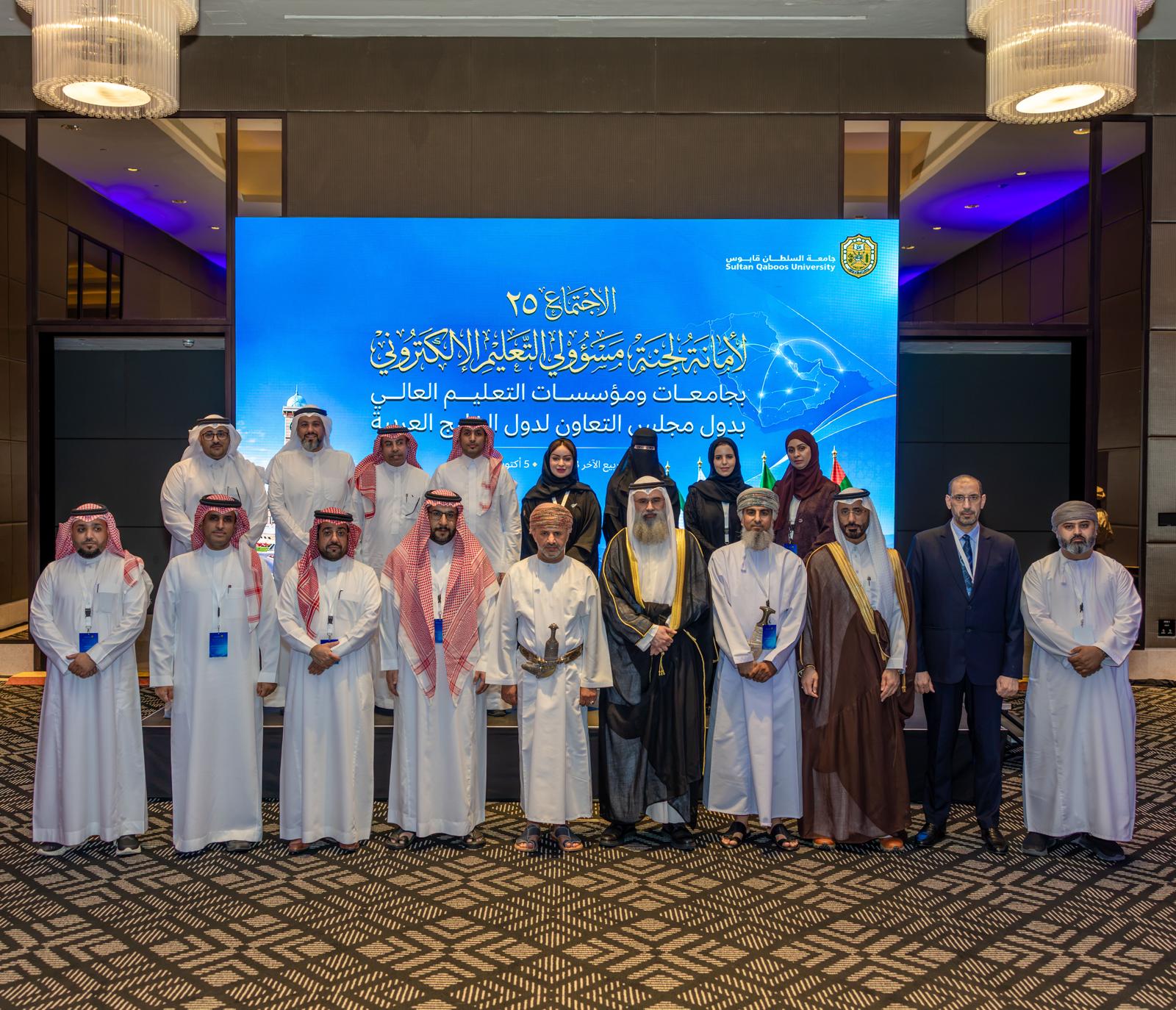 University of Bahrain Outlines Its Approach to Artificial Intelligence at GCC E-Learning Officials Committee Meeting