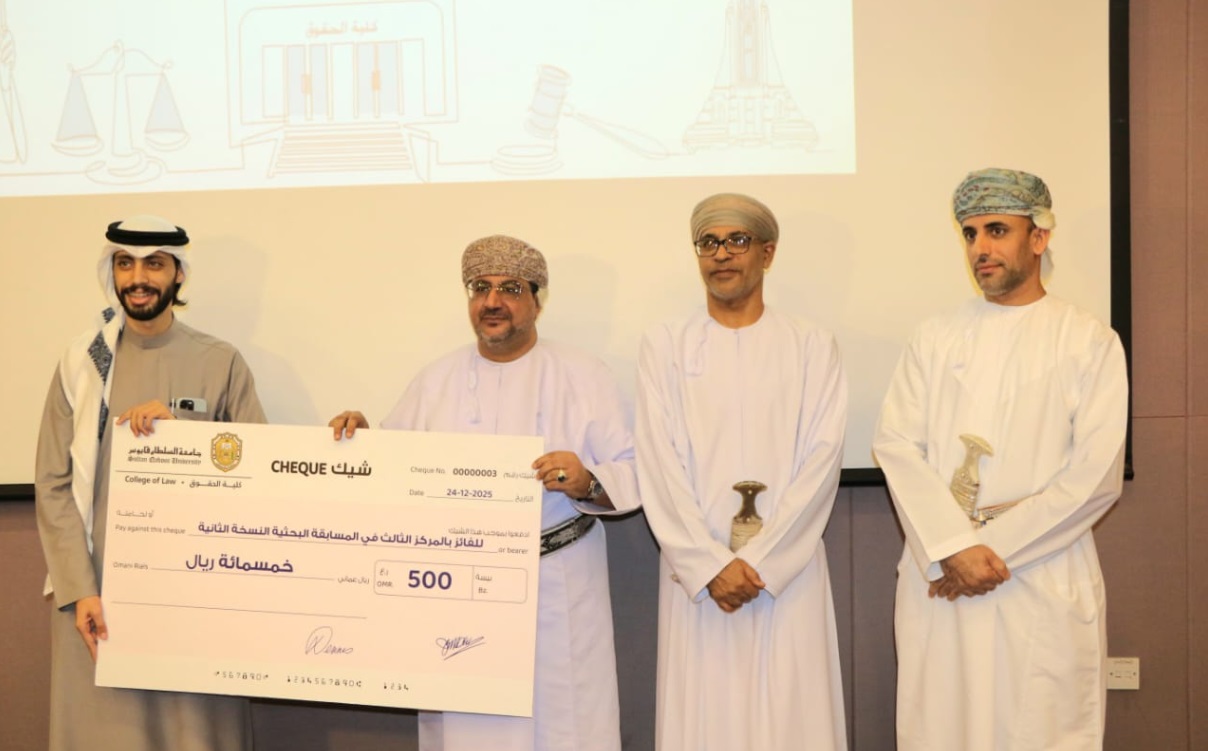 UOB Wins Thirds Place Sultan Qaboos University’s Legal Research Competition