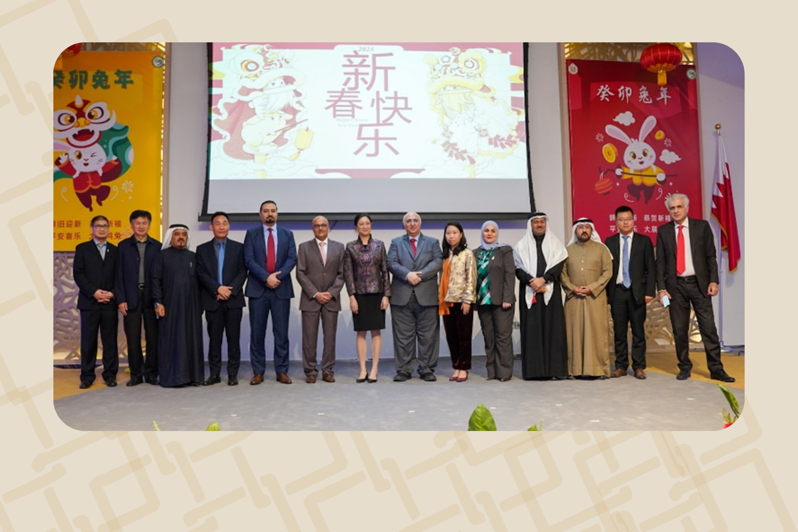 حضرها أكثر من 400 مشارك  كونفوشيوس جامعة البحرين يشارك في تنظيم كرنفال رأس السنة الصينية 2023