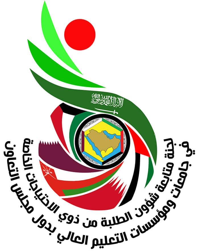 جامعة البحرين تعرض نجاح تجربة ذوي الإعاقة في التعليم العالي