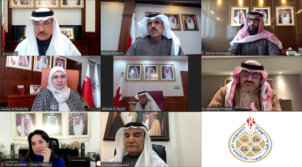 مجلس أمناء جامعة البحرين يعقد اجتماع دورة انعقاده التاسعة عشرة