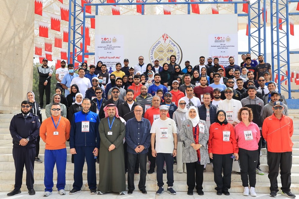 مؤكدة أهمية تعزيز الثقافة الرياضية ونمط الحياة الصحية   جامعة البحرين تستثمر يوم البحرين الرياضي في تجديد نشاط منتسبيها