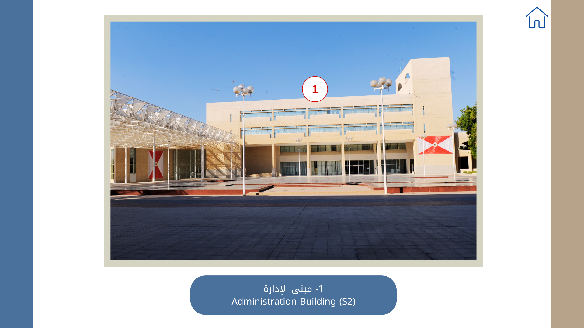 Administration Building Administration Building