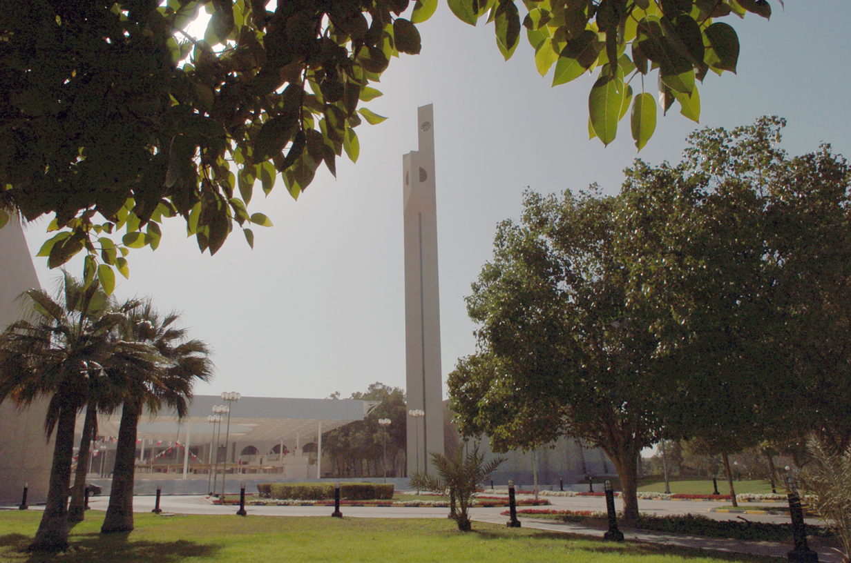جامعة البحرين: الدراسة في الفصل الثاني عن بُعد لغالبية المقررات الدراسية