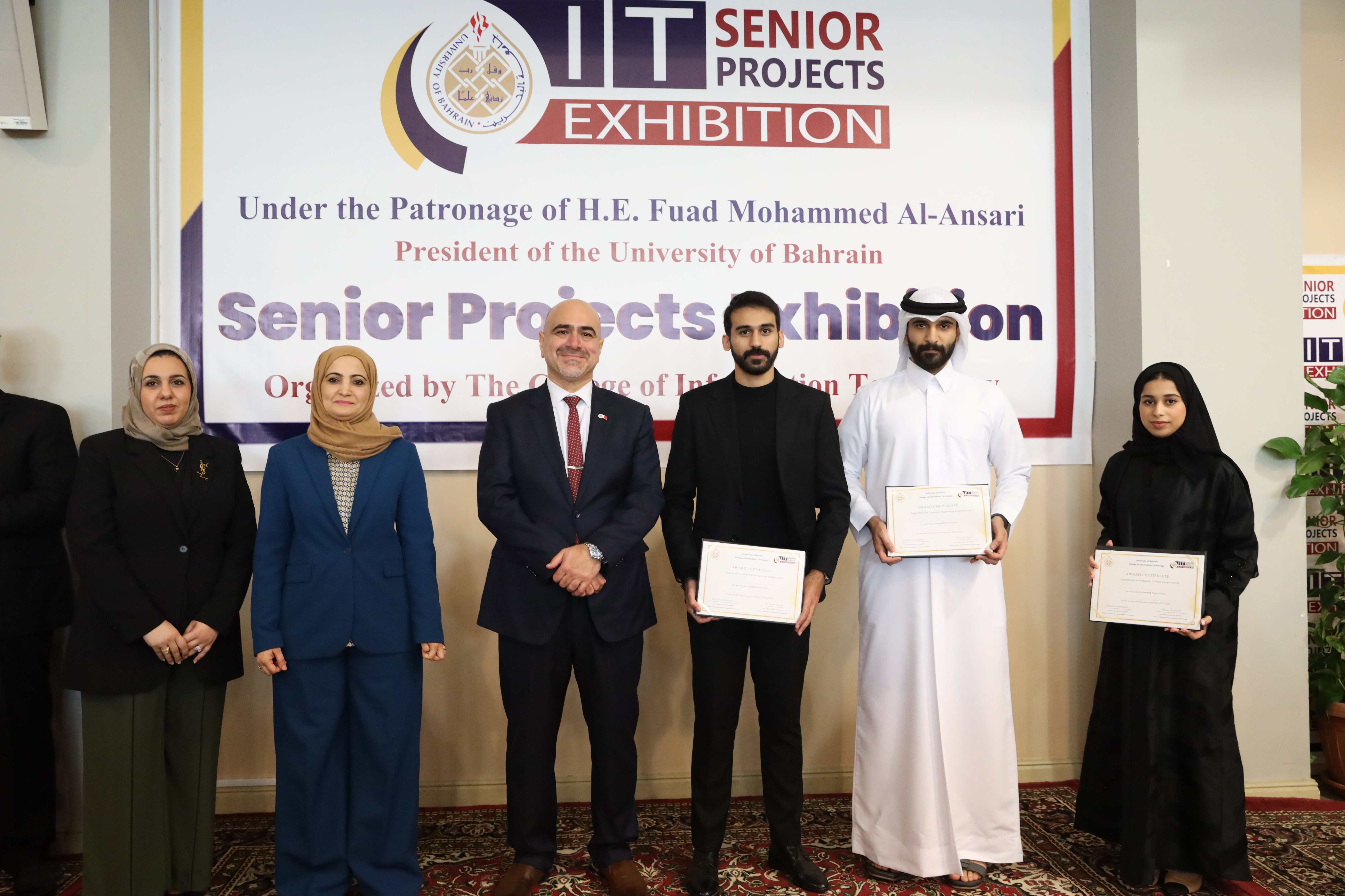 مشروع طلابي بجامعة البحرين يوظف تقنية تعرُّف الوجوه في تسجيل الحضور