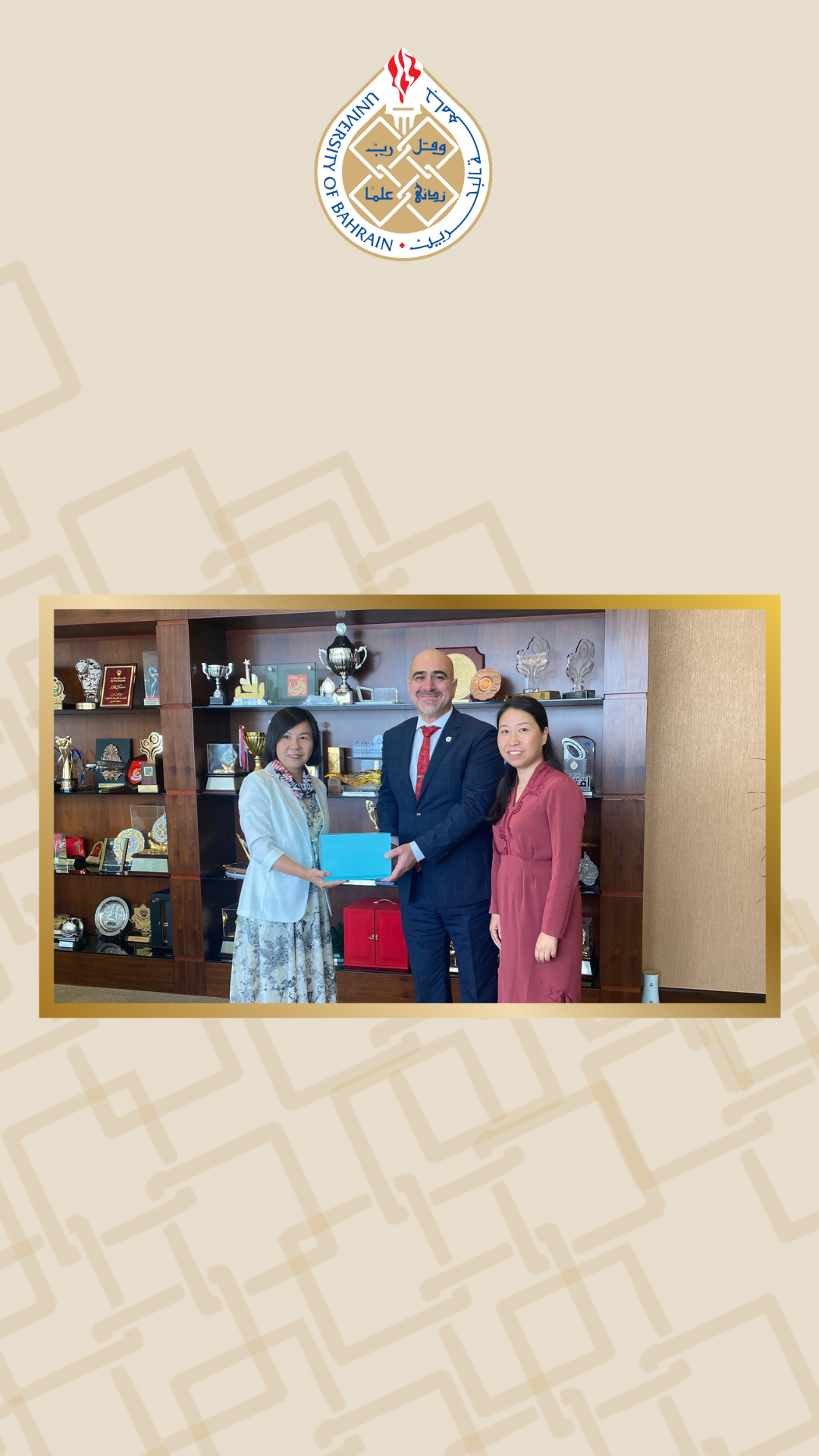 د. الأنصاري يؤكد الجهود الحثيثة للمعهد في نشر اللغة والثقافة الصينية جامعة البحرين تحتفي بمديرة “كونفوشيوس” السابقة وتستقبل المديرة جو