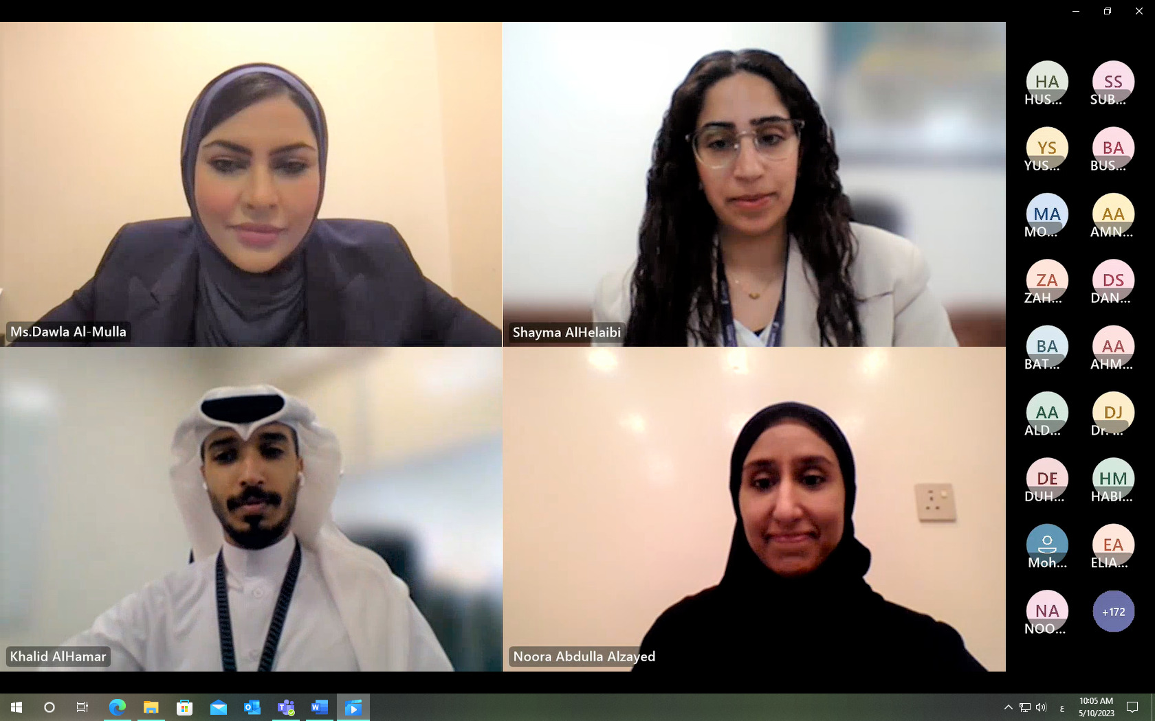 حضرها حوالي 200 طالبٍ من الكلية   “إدارة أعمال” جامعة البحرين تبحث علاقة إدارة المشتريات بالإدارة المالية