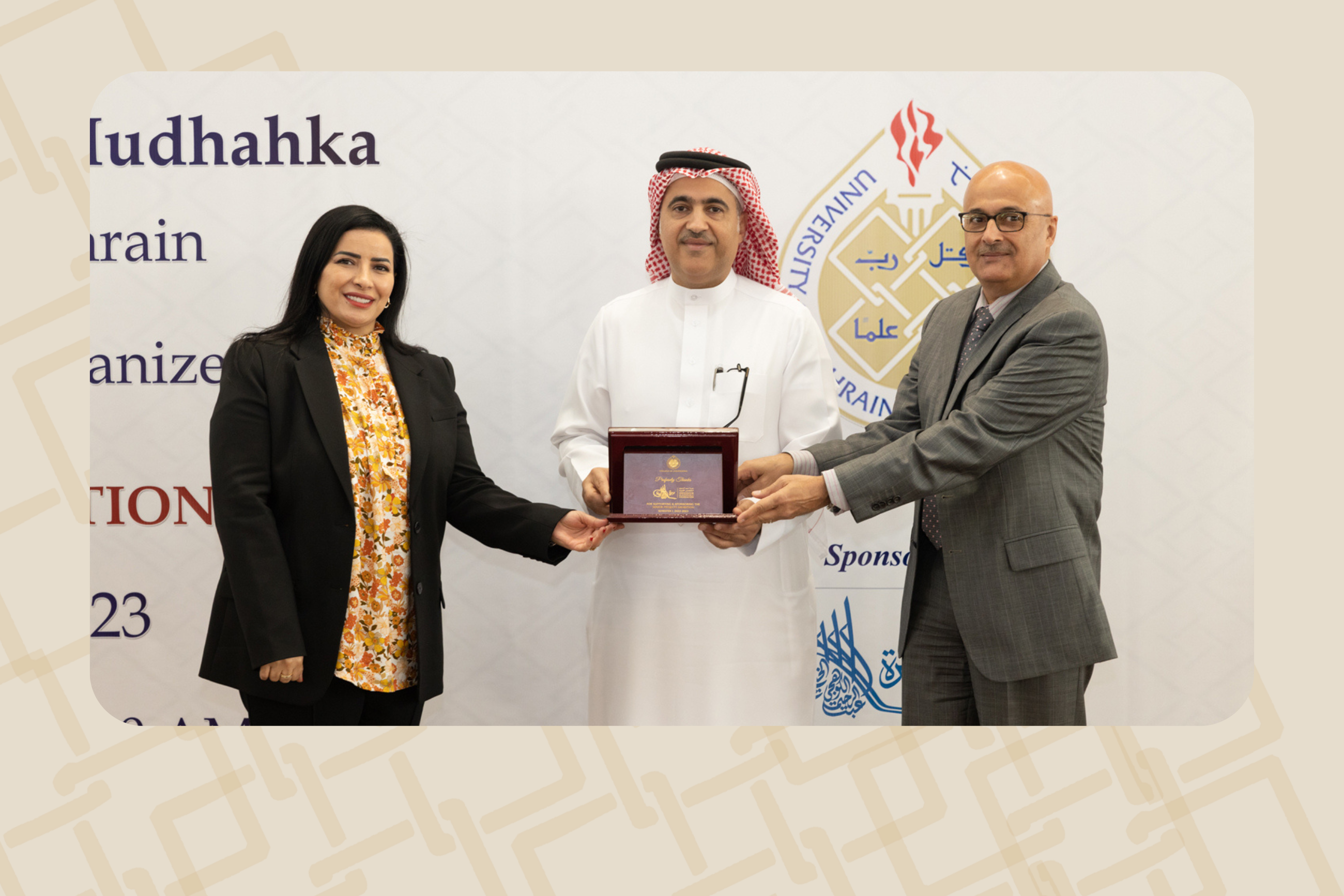 “هندسة” جامعة البحرين تشيد برعاية “مبرة الكوهجي” لمعرض مشروعات التخرج