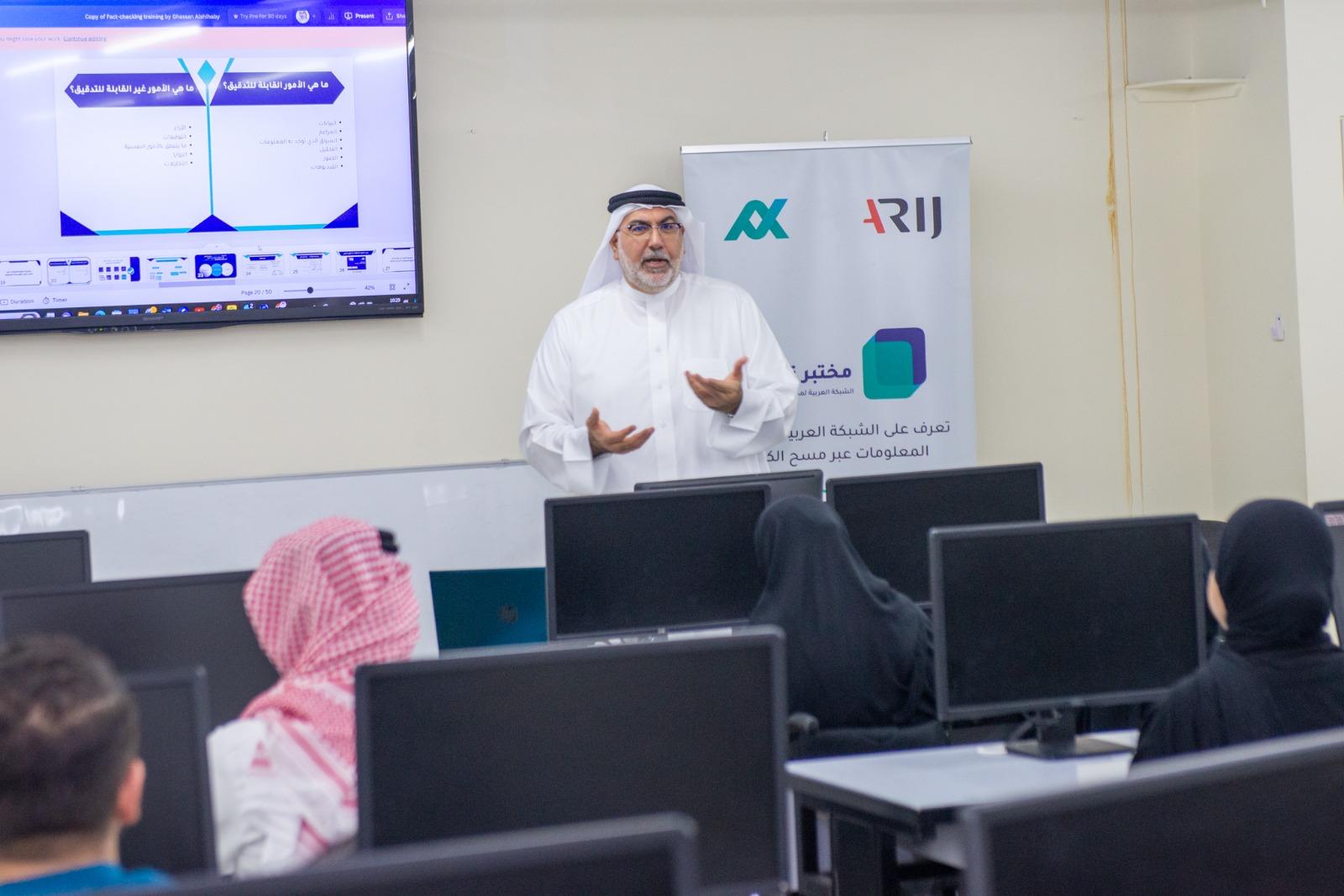 Media and Law Students Learn about “Information Verification “