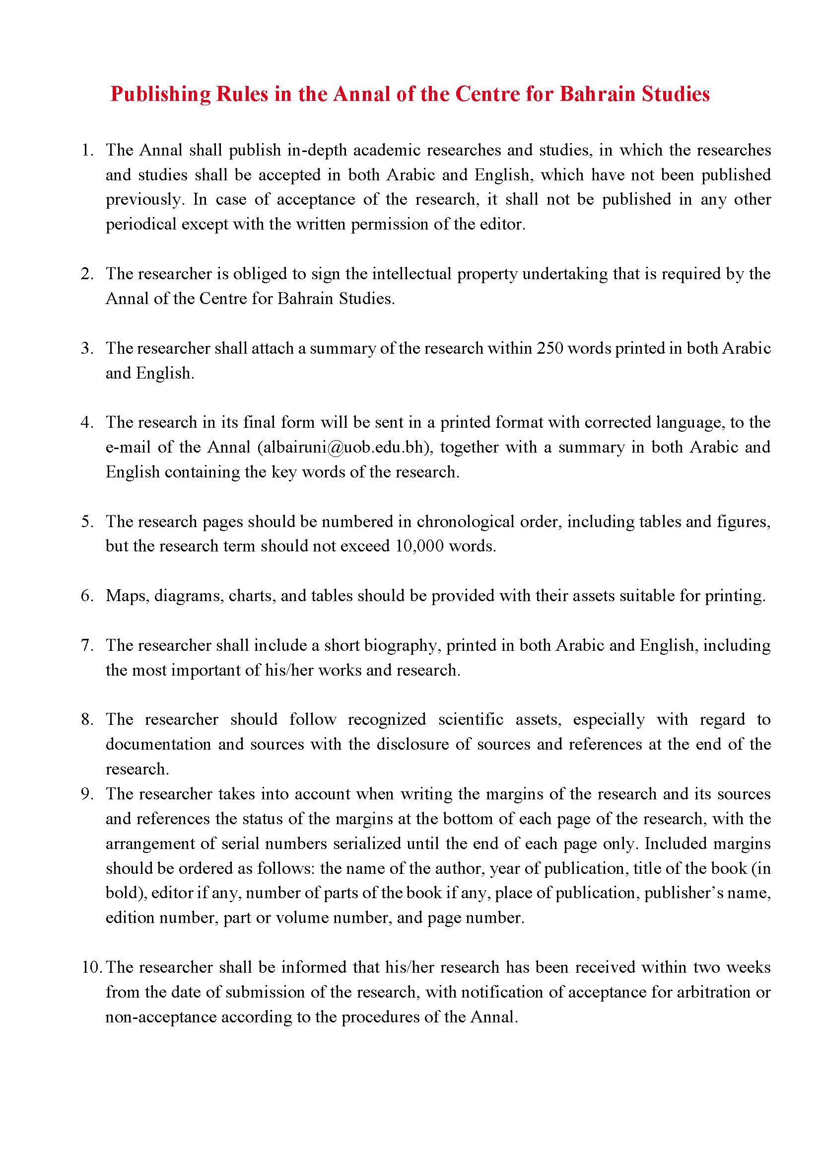 Publishing Rules English