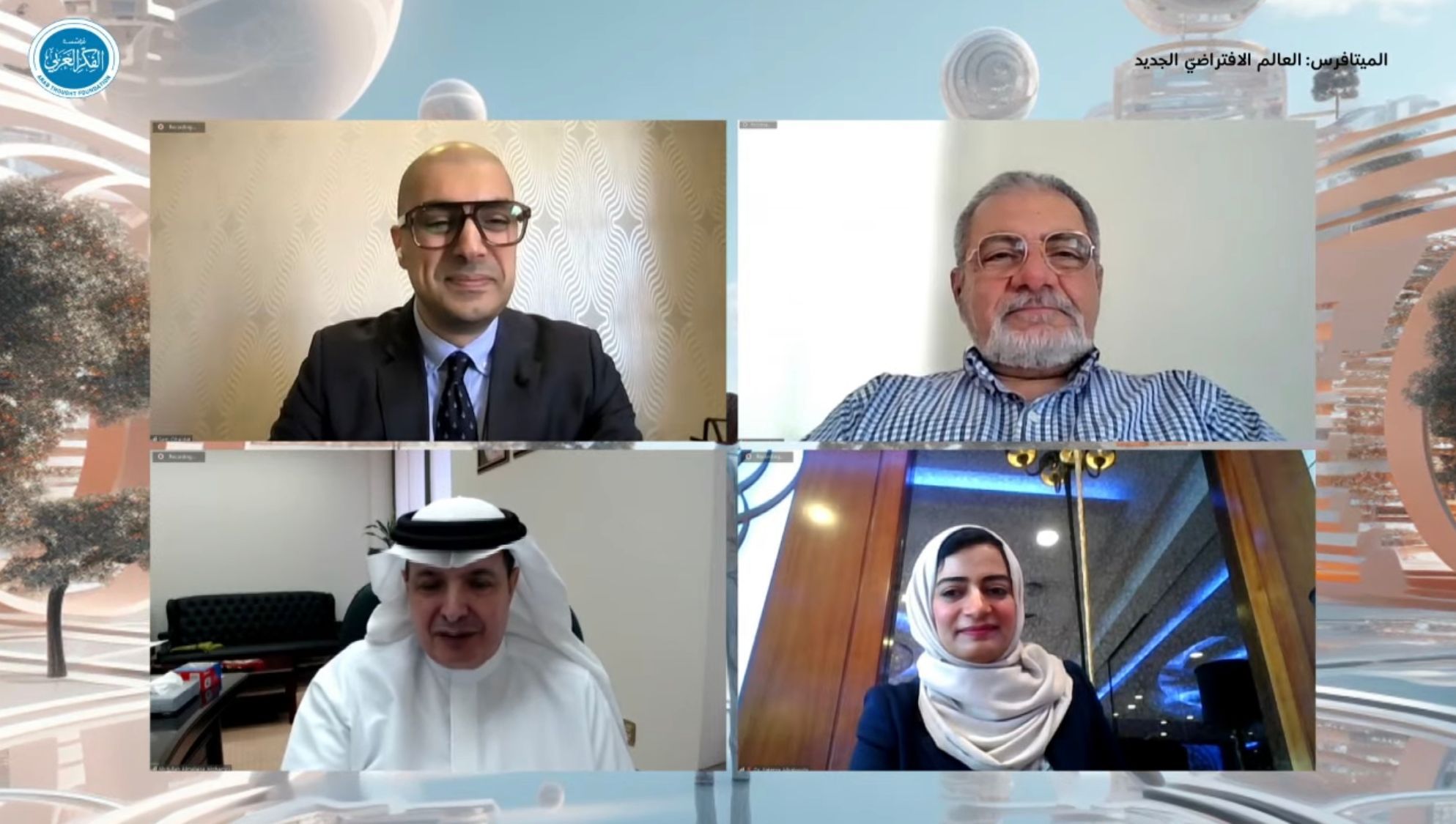 داعيةً إلى الاستثمار في التعليم وتعزيز التواصل الفعال مع الدارسين     أكاديمية بجامعة البحرين تدعو لاستخدام تقنية الميتافرس لتعزيز البيئة التعليمية