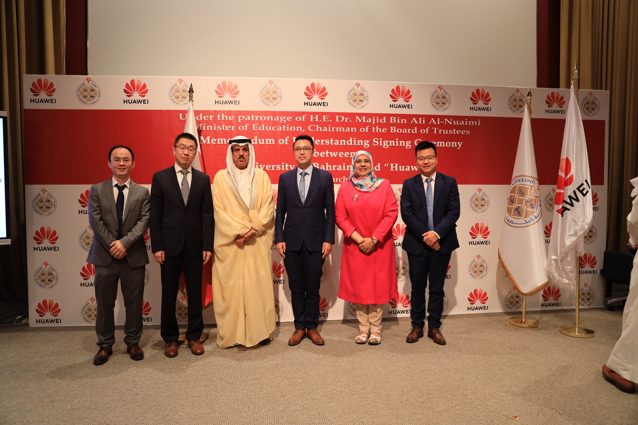 تحت رعاية وزير التربية والتعليم رئيس مجلس أمناء الجامعة.. جامعة البحرين وهواوي يوقعان مذكرة تفاهم لتأسيس أكاديمية لتقنية المعلومات والاتصالات وتعزيز التعاون التقني المشترك