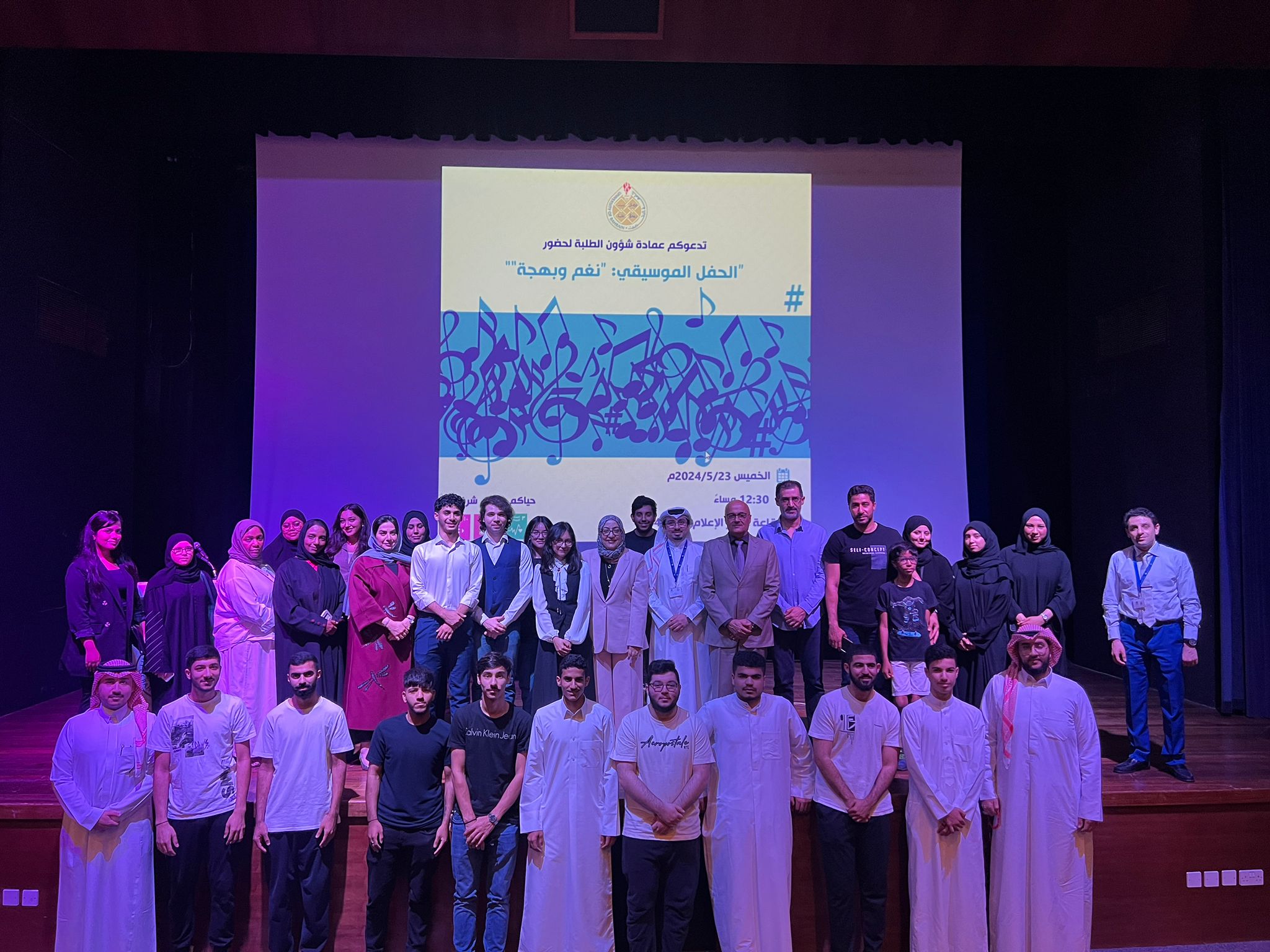 Deanship of Student Affairs Organizes a Student Concert Titled “Tune and Joy”