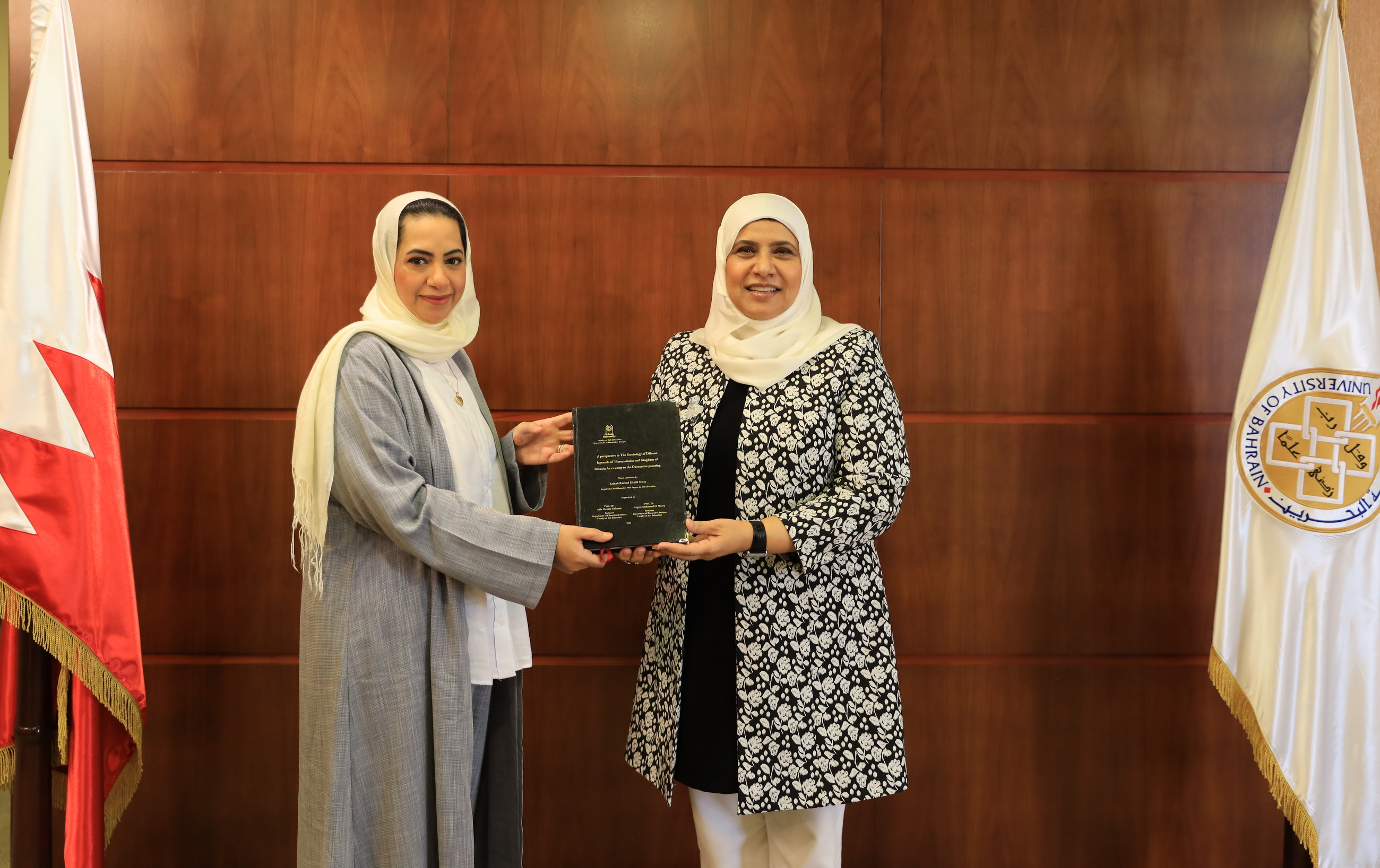 رئيسة جامعة البحرين تتسلم نسخة من أطروحة الدكتورة زينب سوار