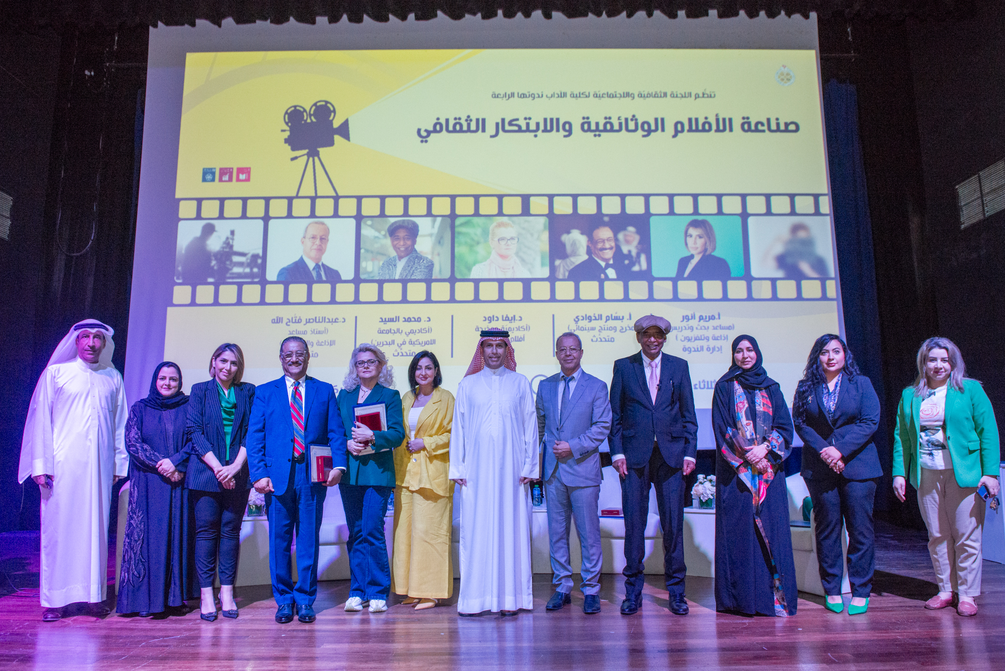 كلية الآداب تنظم ندوة “صناعة الأفلام الوثائقية والابتكار الثقافي”