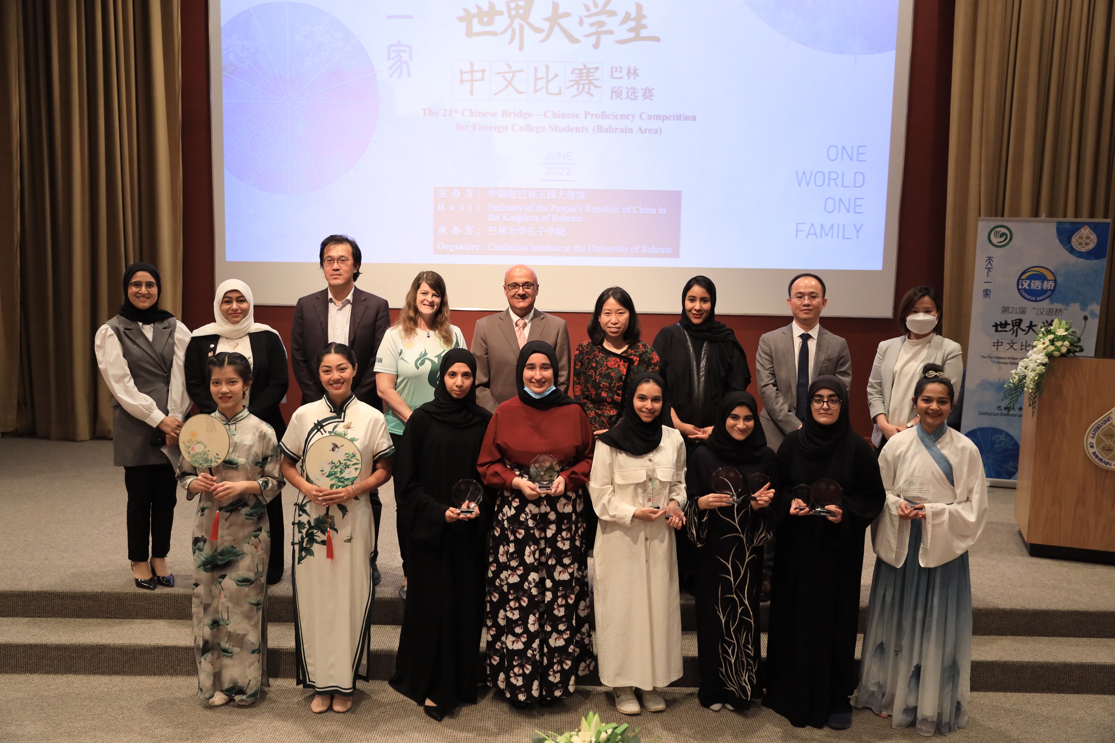 السفير الصيني: التبادل الثقافي والتعليمي قوة دافعة لتنمية العلاقات.. كونفوشيوس جامعة البحرين يختتم مسابقة “الجسر الصيني” الحادية والعشرين