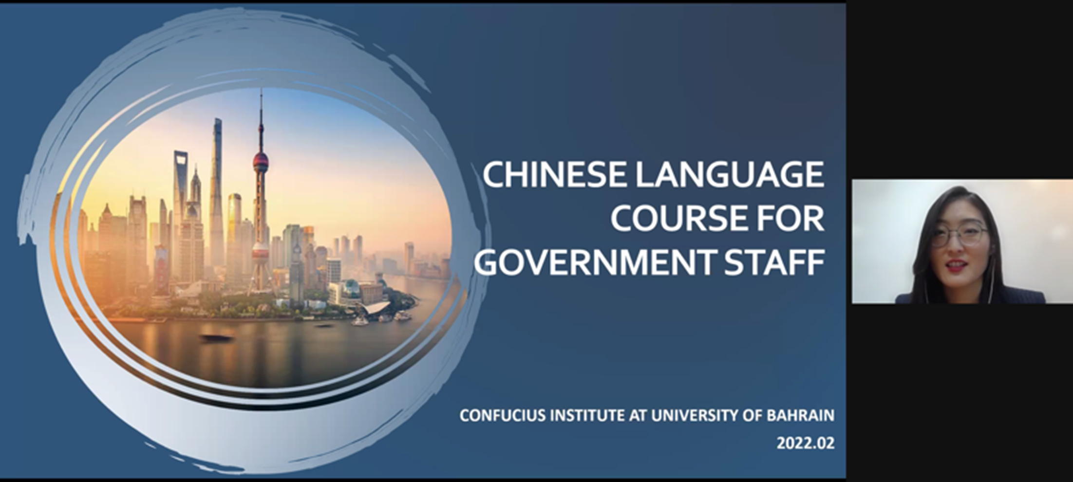 معهد كونفيشيوس بجامعة البحرين يعرّف منتسبي الوزارات ببرنامج اللغة الصينية