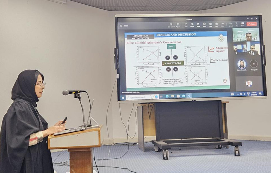 دراسة علمية بجامعة البحرين تؤكد دور معالجة المياه في تحقيق أهداف التنمية المستدامة