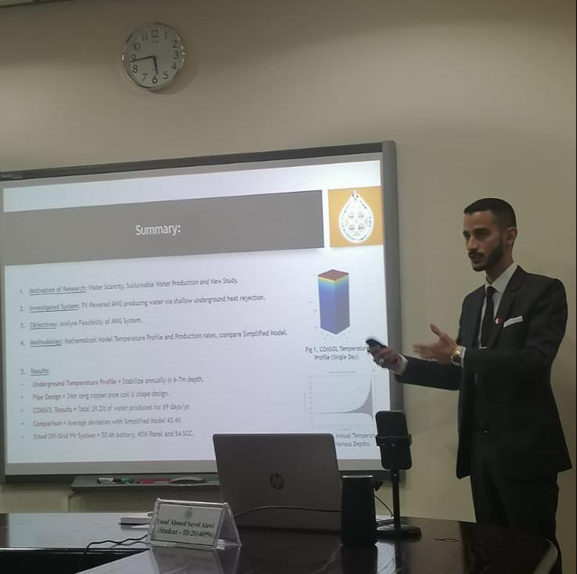 قدمها طالب في برنامج ماجستير الطاقة المتجددة بجامعة البحرين  أطروحة تثبت إمكانية توليد الماء من تكثيف الهواء الجوي تحت الأرض